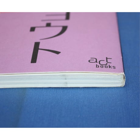 キモノ at キョウト / act books 1 / 光村推古書院