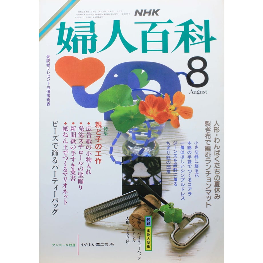 649e6d389dd503002dfe96c4