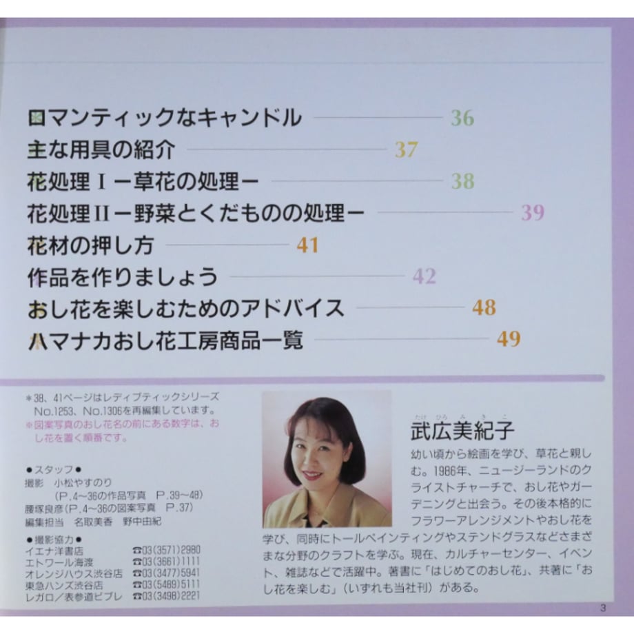 66ca94d71b359a424b2e4530