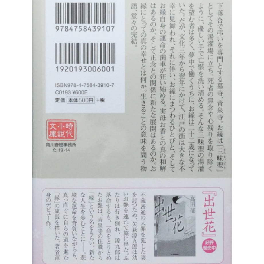 6807a89096bb9564c3a403b0