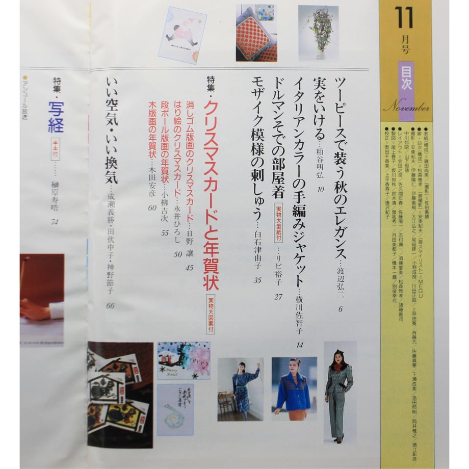 649e93631bcd740034a2b5cb