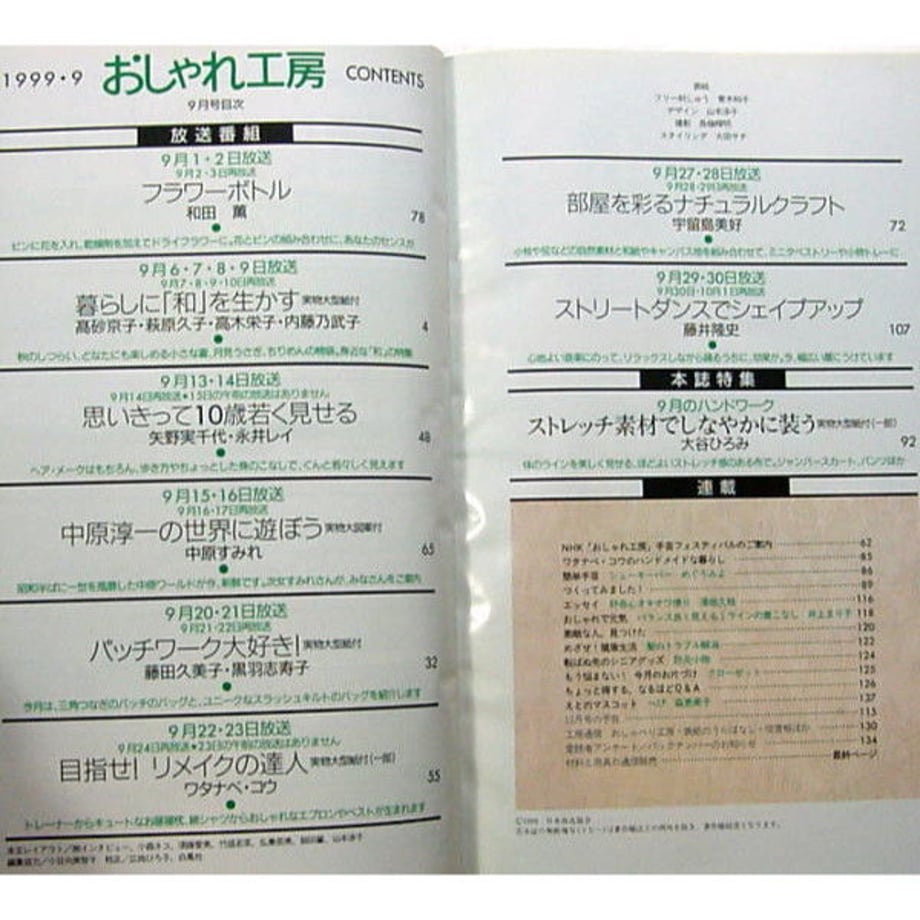 5d99a0319658032b633bd611