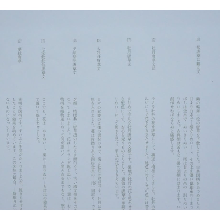 66bc5579fc566002fc3912cf