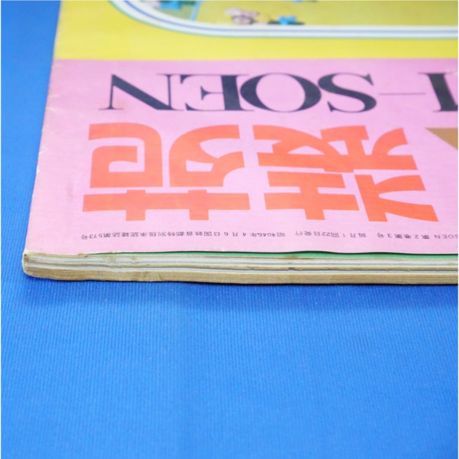 67dfdc08e8093ebe1a500844