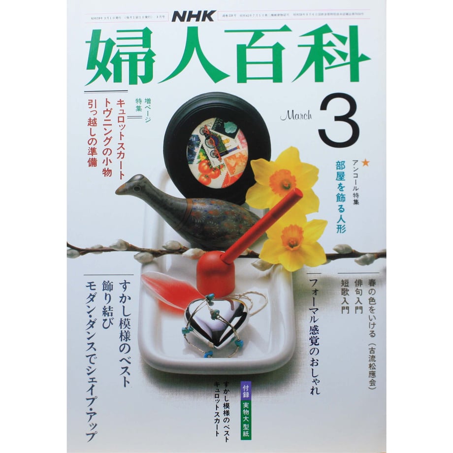 649d44bdb21d39002b13e6b5