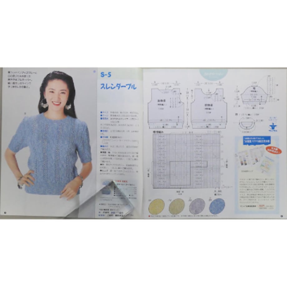 69affd1063f5f6084aaf20bc