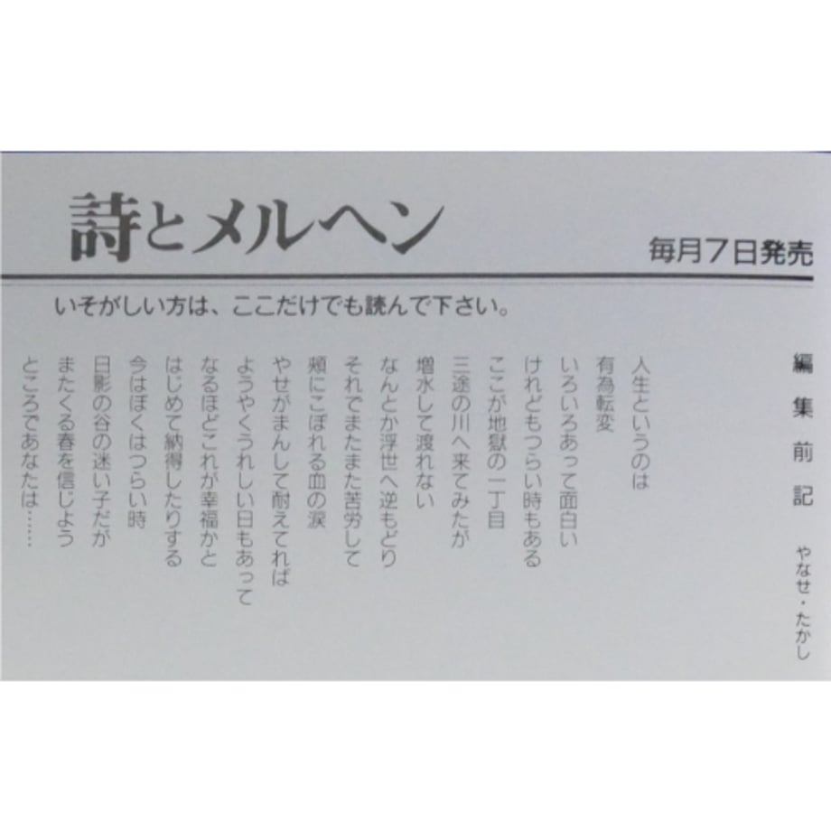 68c520e15b1e912e31bc89e2