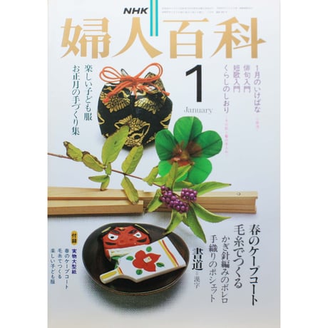 CATEGORY 1982年 昭和57年 | IWブックス