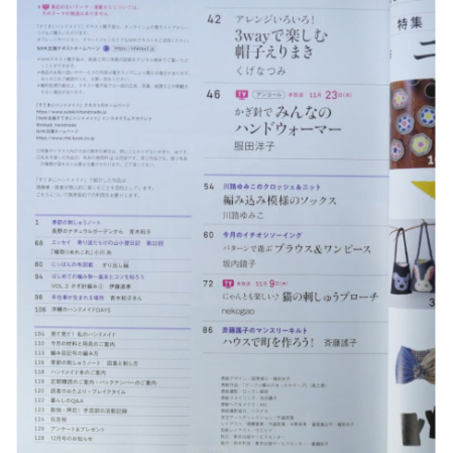 661de9d502ecc30197590f35