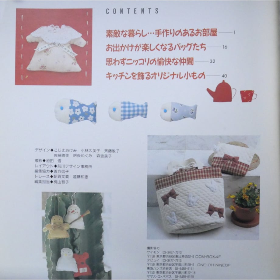 67b58f6f92c0910386386630