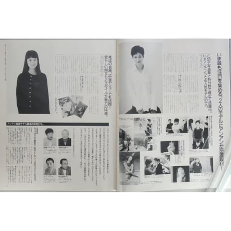 an・an アンアン 1994年10月 No.941 / マガジンハウス