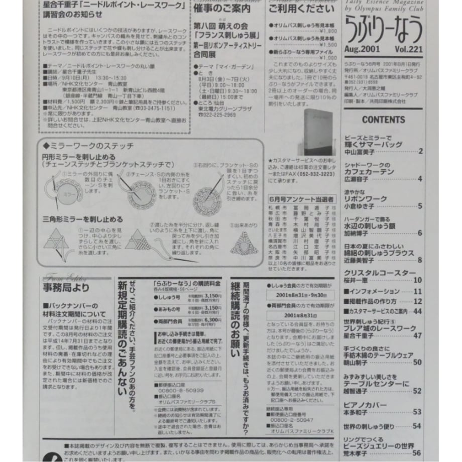 697ff0ad717c425e5fd0e69d