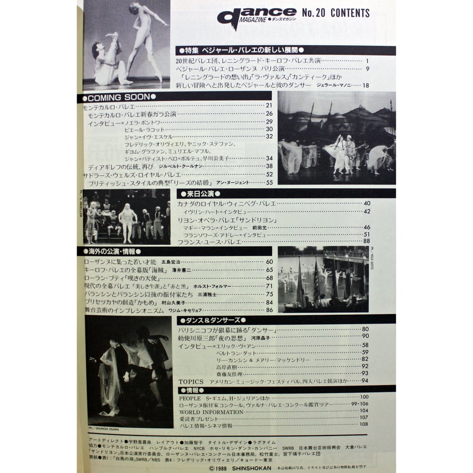 5db3f808bc45ac0b1f0fa8f1
