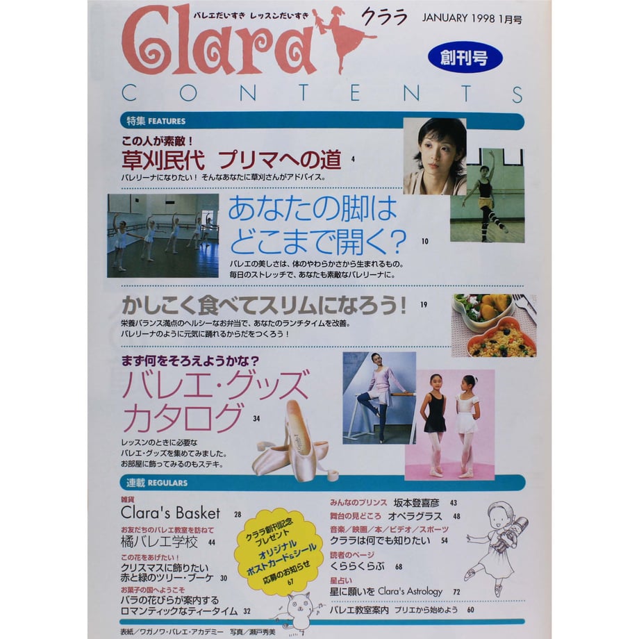 5ea9677e72b9114eb4904d59