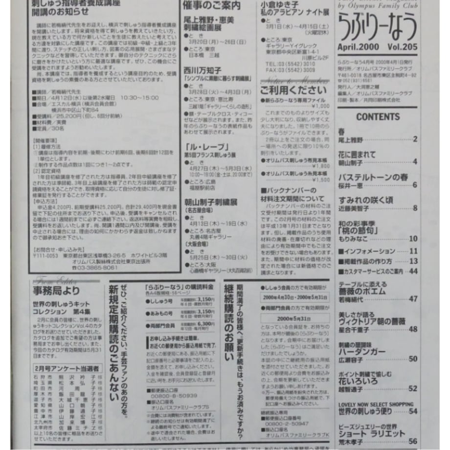 697ea7346c5f9e19795d51e2