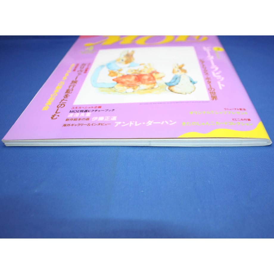 6475aaff43b44a002e62ed16