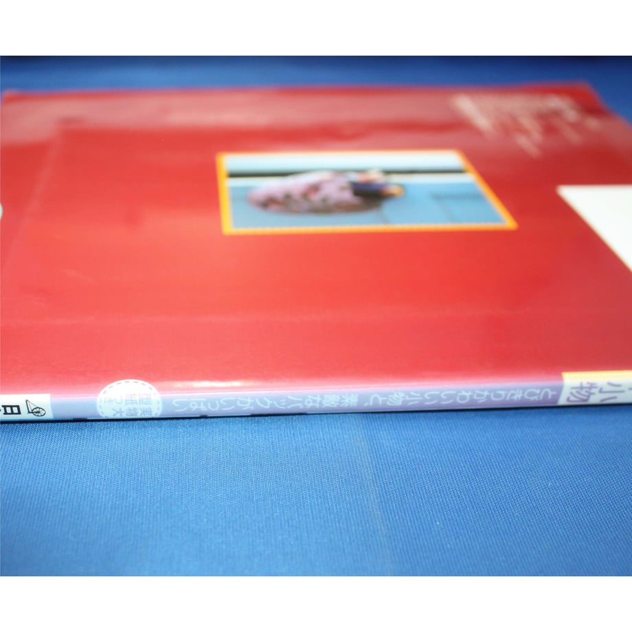 644cbb50dbaefd0ead9492e9