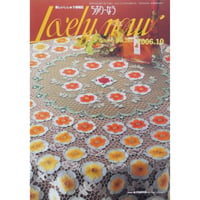 らぶりーなう Vol.283 / 2006年10月 オリムパスファミリークラブ