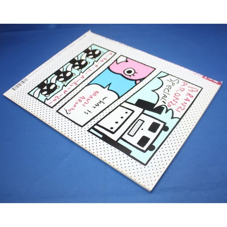 MOE モエ / 1999年3月号 / 白泉社