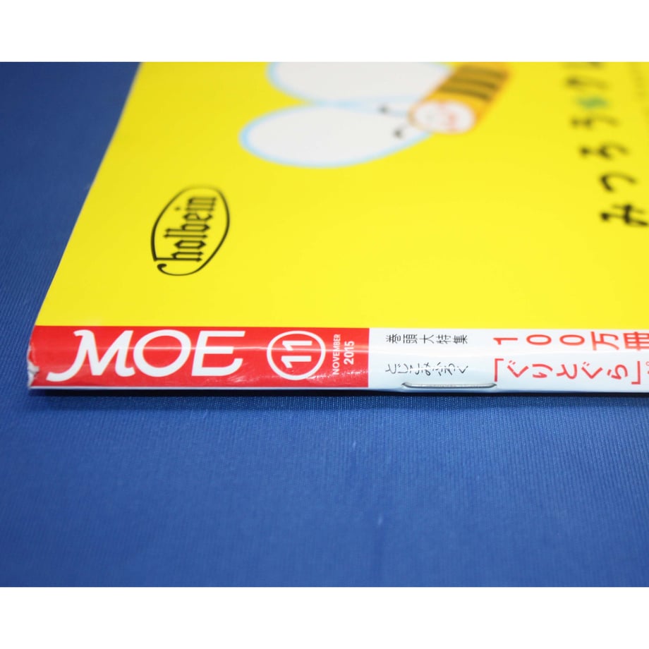 647ee00e4be9ef003154c797