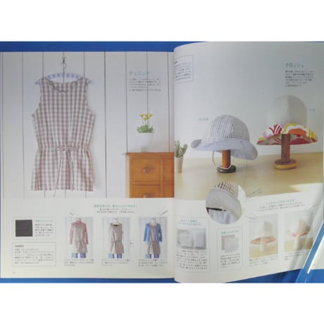 はんど＆はあと 2008年5月号 / Benesse