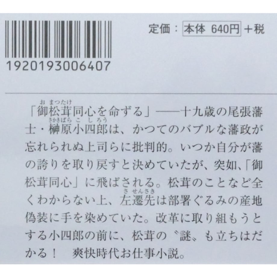 6808439c835a6733c92acf72