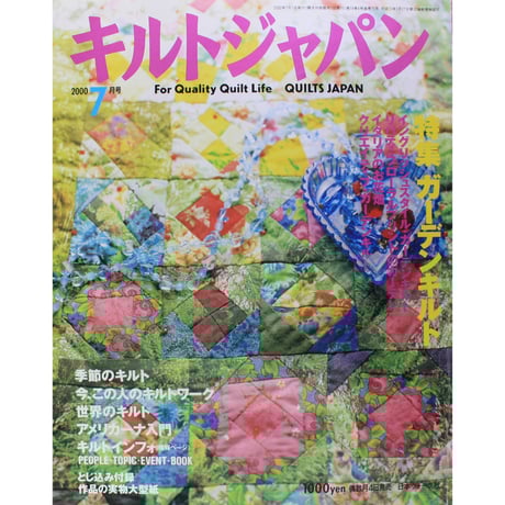 CATEGORY 2000年 | IWブックス