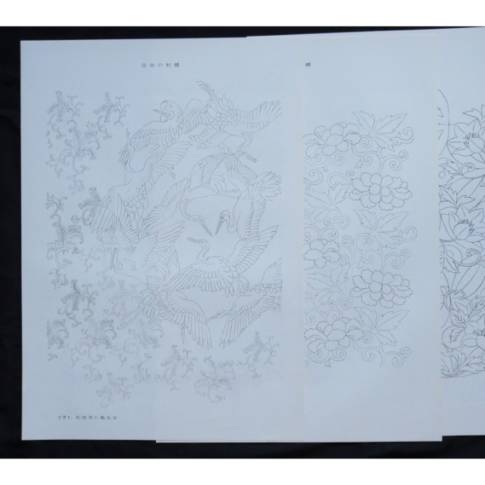 日本の刺繍 第十八集 / 斎藤磬 / 紅会 / 京都書院 | IWブックス