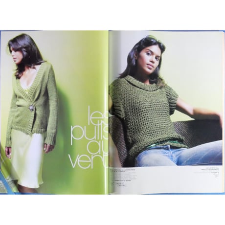 Phildar No.425 Tendances PRINTEMPS 05