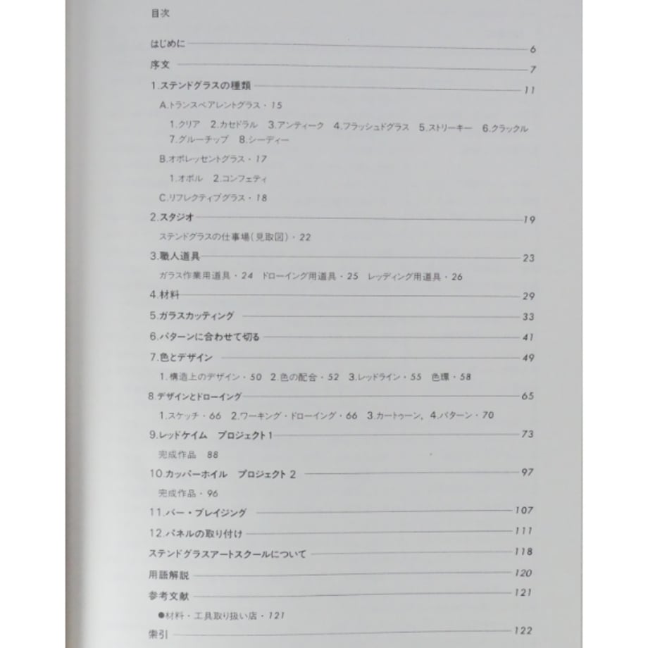 6a2d2f8d3130cce795f72fa7