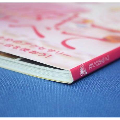ビーズBOOK ワニマガジン社