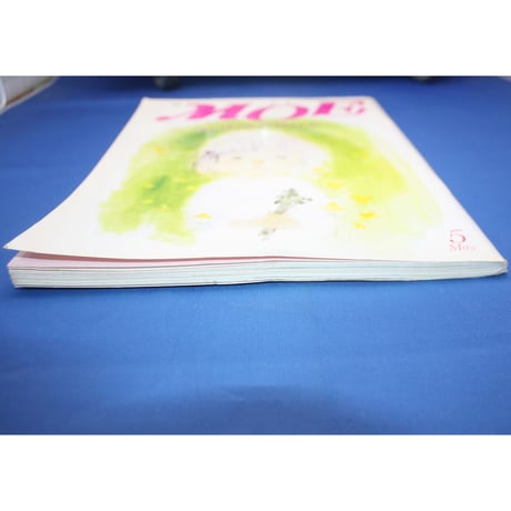 MOE モエ / 1991年5月号 / MOE出版