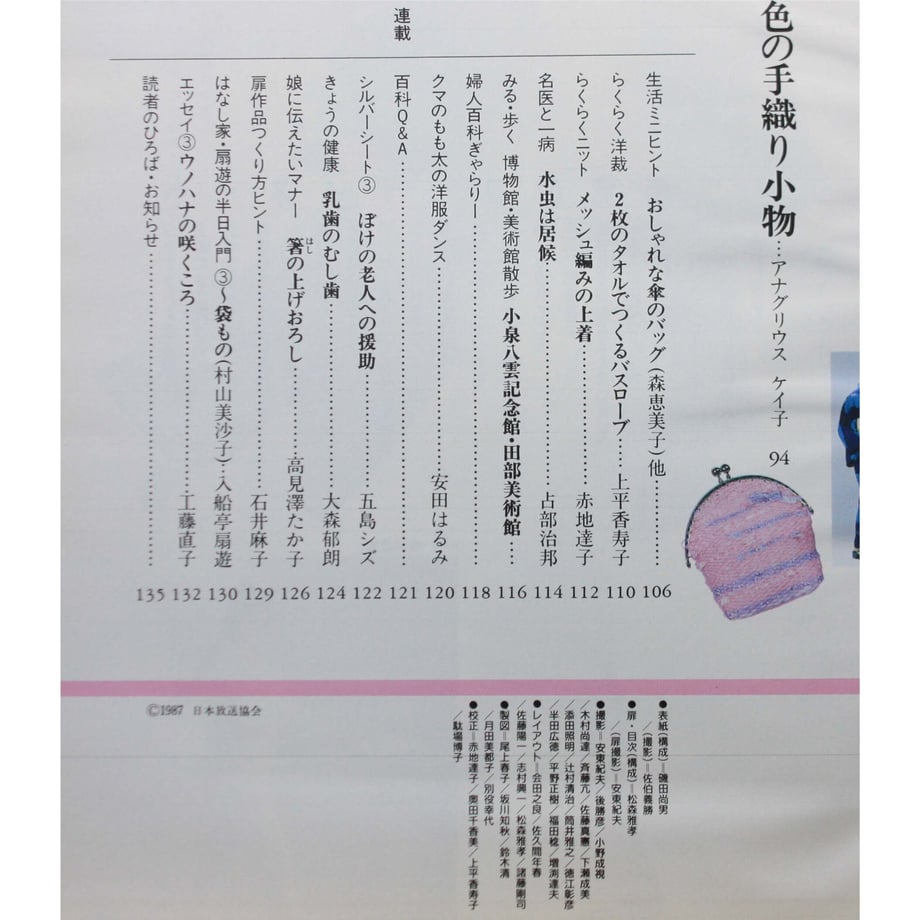 649e756062bb050047b97110