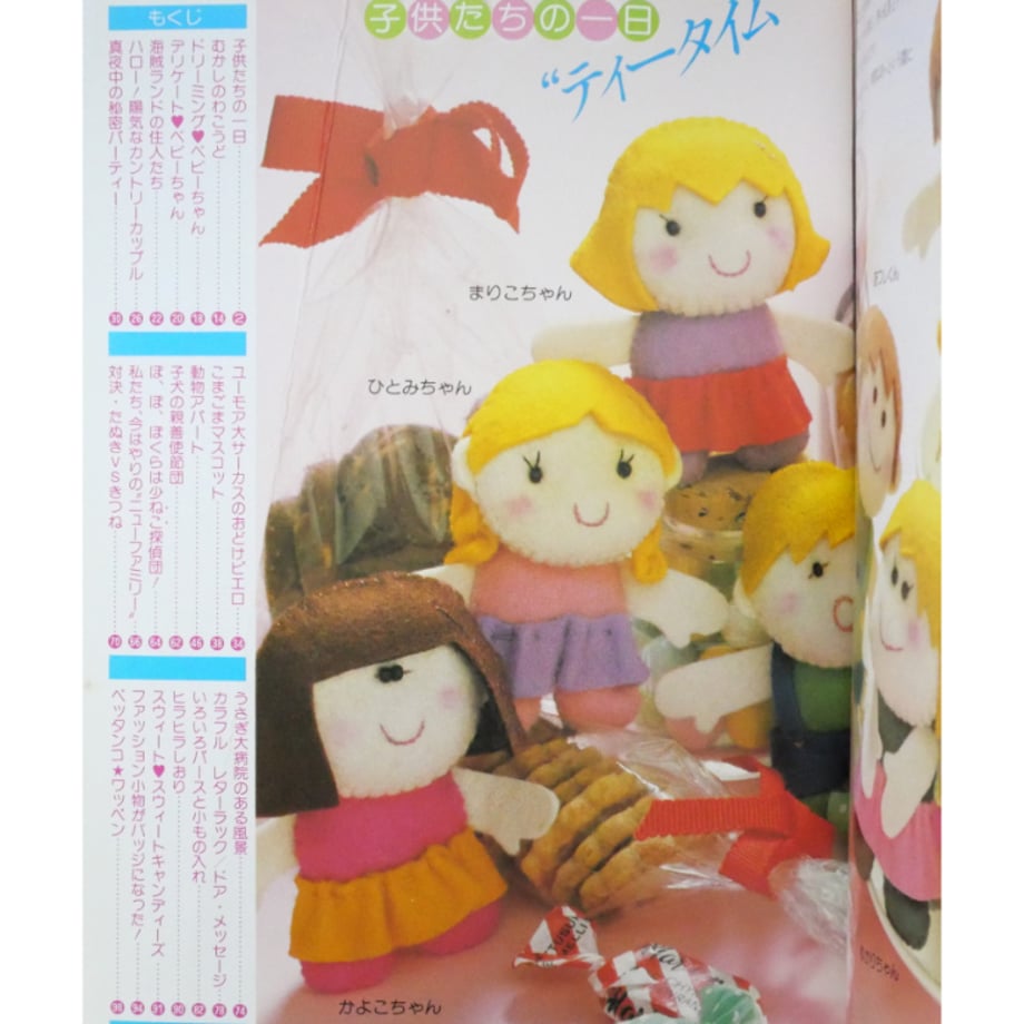 686b873984ab9a3cdeb557ab
