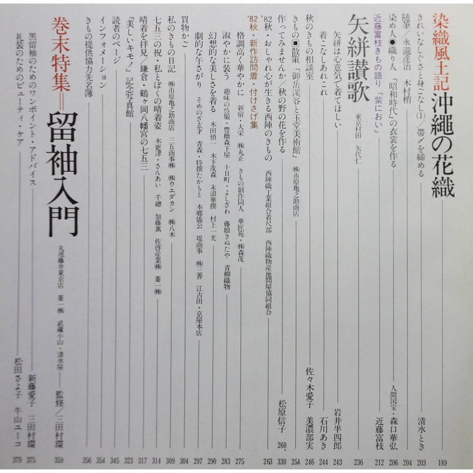 64e590b39ad1d5002b132774