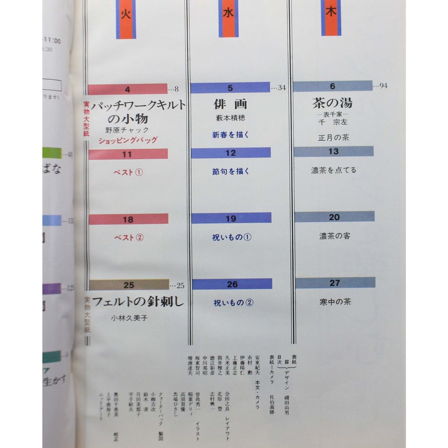 649d31c170810900353caeaa