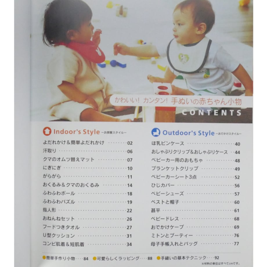 682eb6bca4c972e33fc810bb