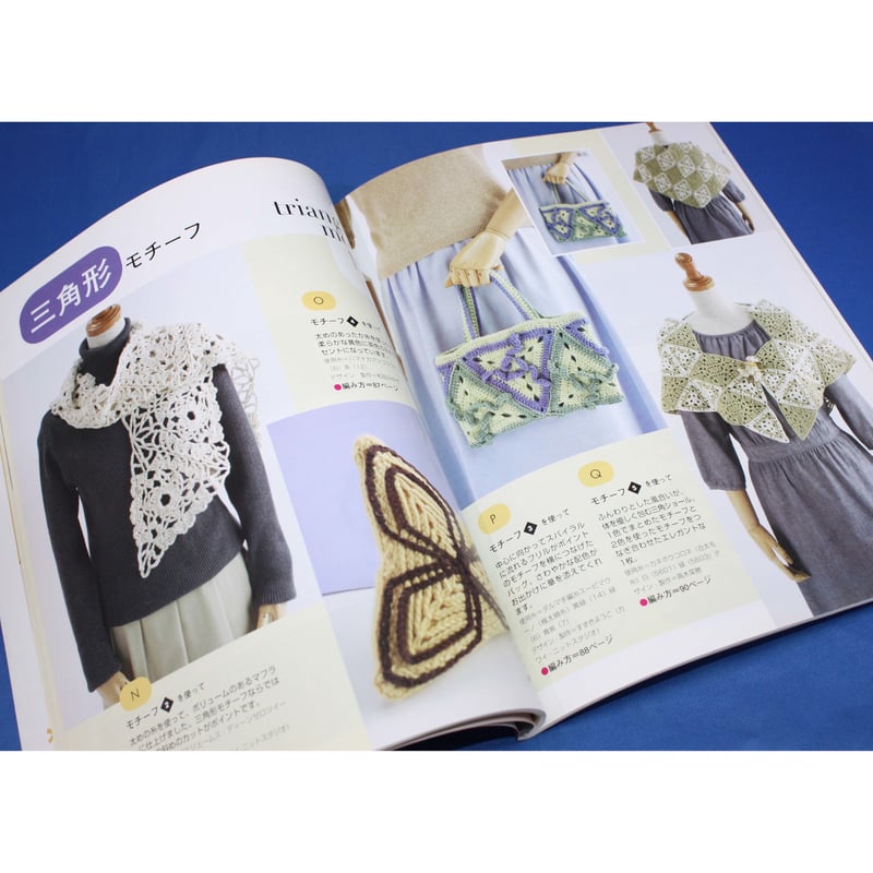 ピチレディシリーズ かんたんかぎ針あみ ピチレディシリーズ かんたん