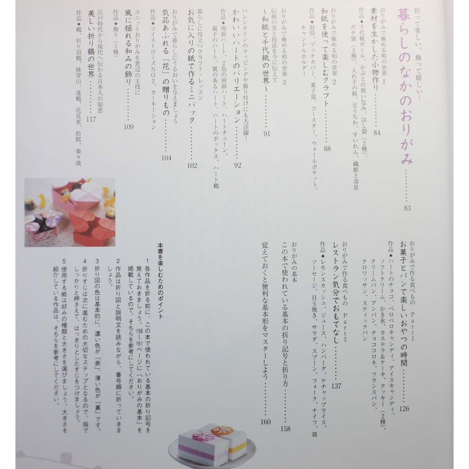 648ed552243a750081200560