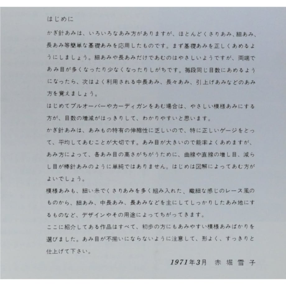 675a6680e533d007236ca2e5