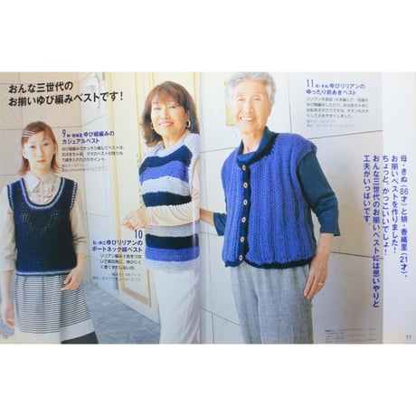 一谷伸江のゆび編みで元気 / 辰巳出版