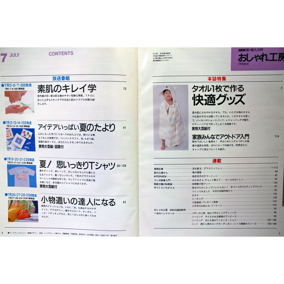5d99d46cbc45ac430c773a5c