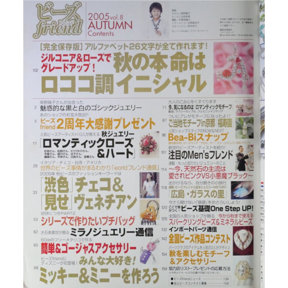 6897fe4c212a4031ff961e8f
