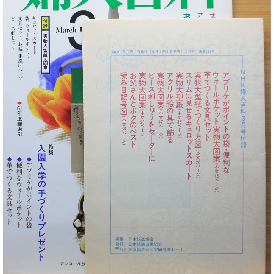 649e7397e5f041002b6cc229