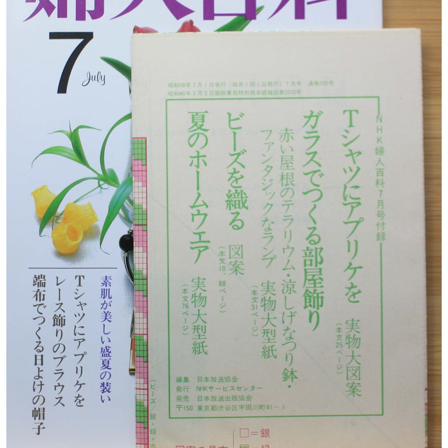 649d3d591c72b4002f65ca7e