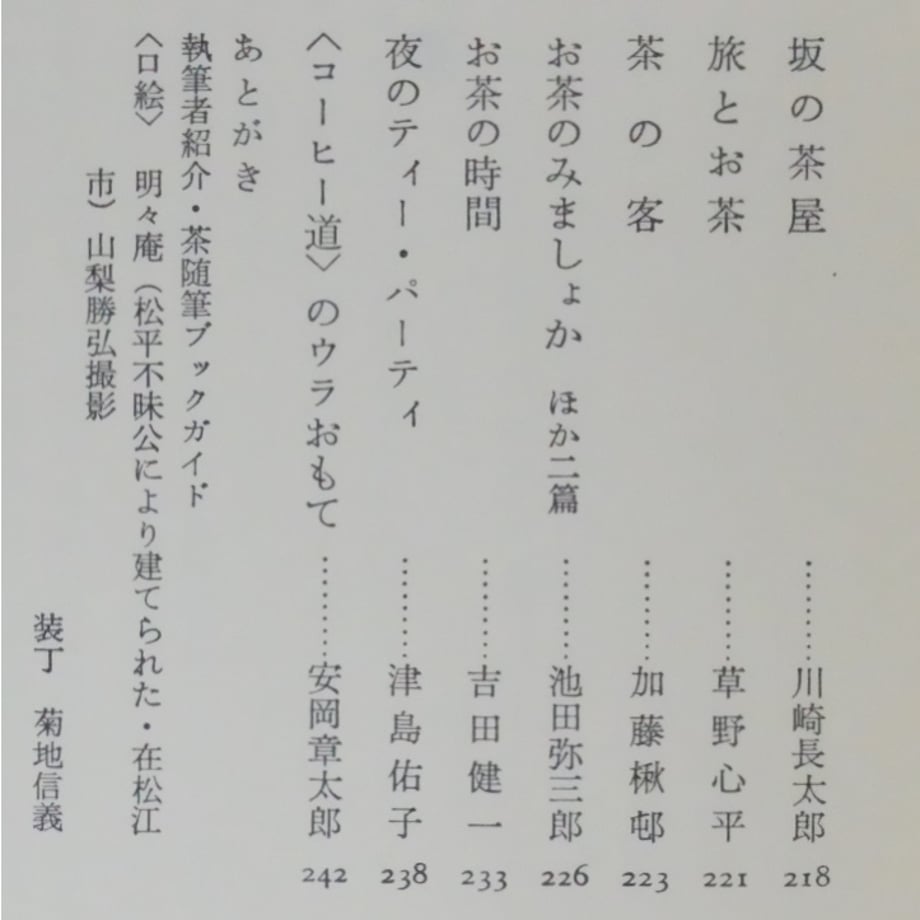 6a0305a2e37f7434f76b03ed