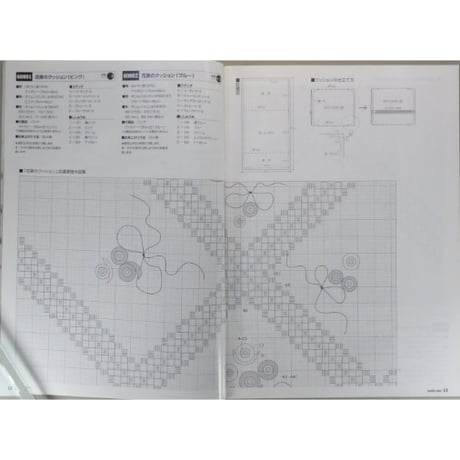 らぶりーなう Vol.281 / 2006年8月 オリムパスファミリークラブ