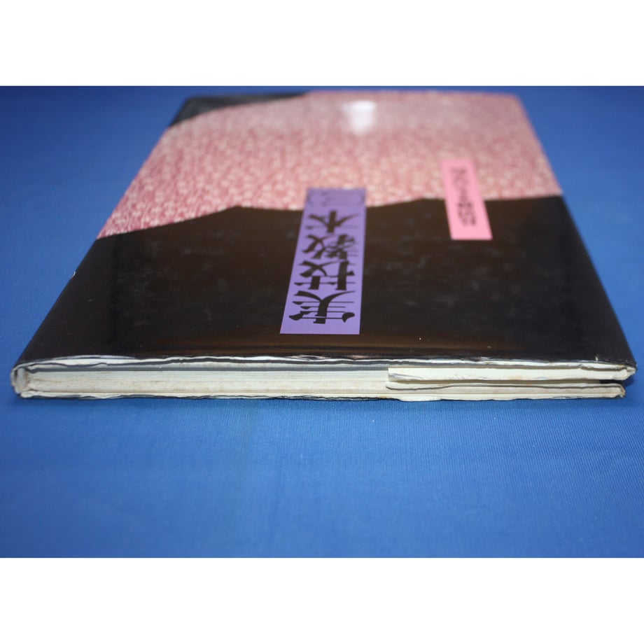 64e1bb6099fec2002c7a73f0