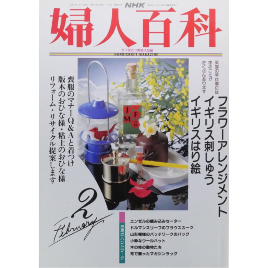 649fe8d2191a4b0031307fc1