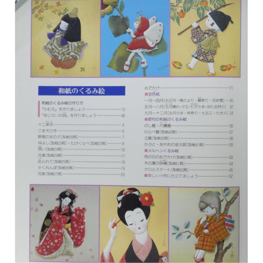66fa8b85a3297d1108ed1731